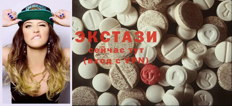 ЭКСТАЗИ 300 mg Чусовой