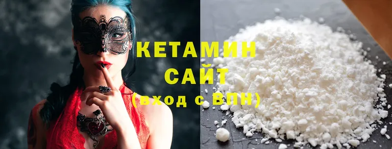 КЕТАМИН ketamine  гидра зеркало  Чусовой 