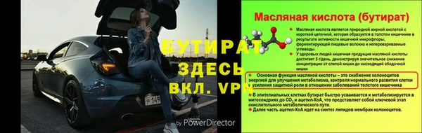 МДПВ Белоозёрский